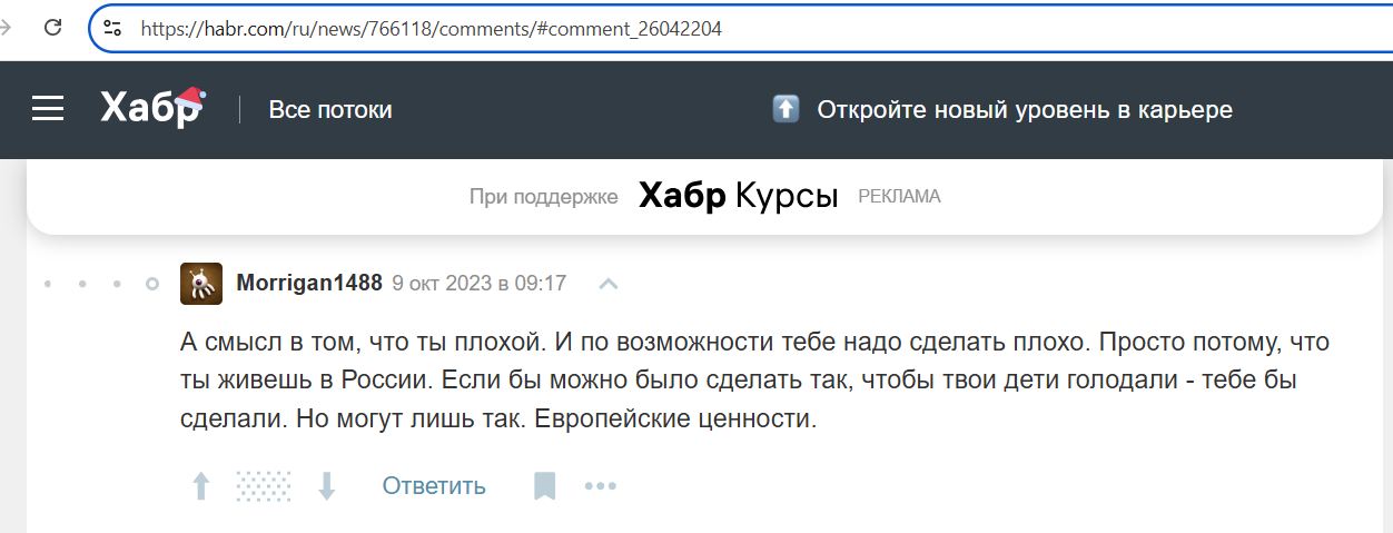 Morrigan1488__SoR_031__-Habr.jpg Morrigan1488__SoR_031__-Habr.jpg